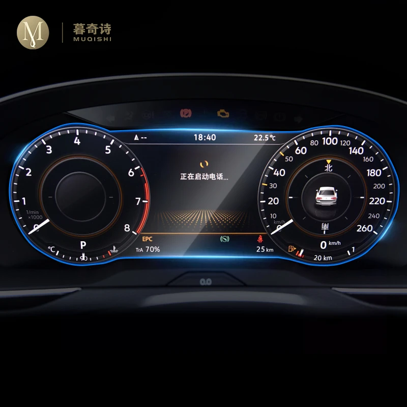 Glass Protector Auto - フォルクスワーゲンティグアン用2017 2018ダッシュボードパネルフィルムアンチスクラッチプロテクターデジタルコックピット強化ガラス車のアクセサリー