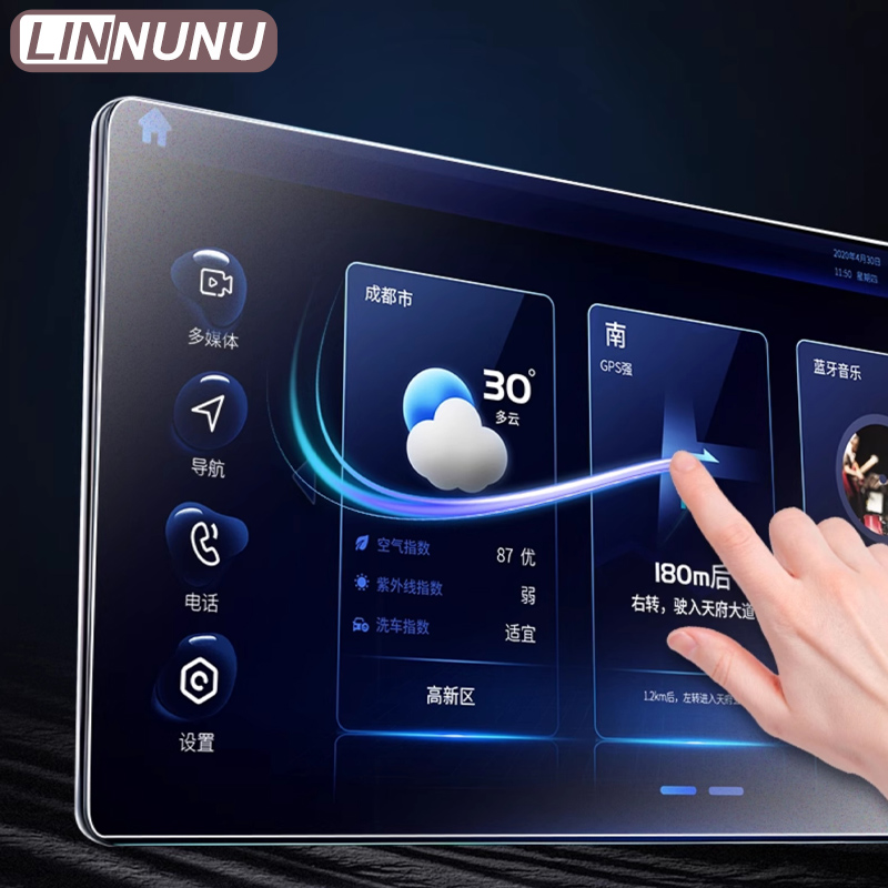 LINNUNU 15.6インチ チェリー ティゴ9 2026 - Glass Protector Auto のレビューと価格